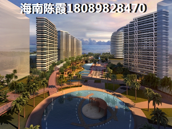 琼中现房和期房哪个好？